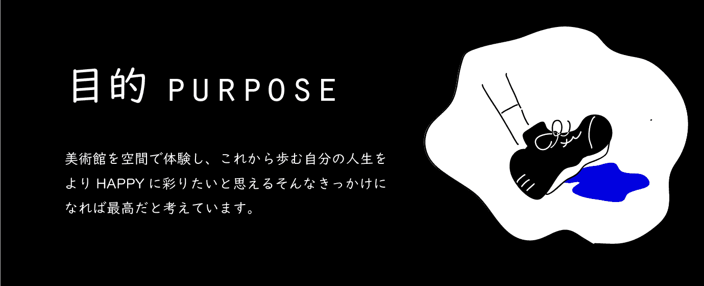 KANEMITUとは？