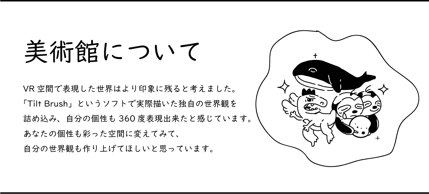 KANEMITUとは？